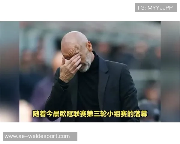 佛罗伦萨遭遇七轮不胜困境皮奥利执教下难求胜绩陷降级区