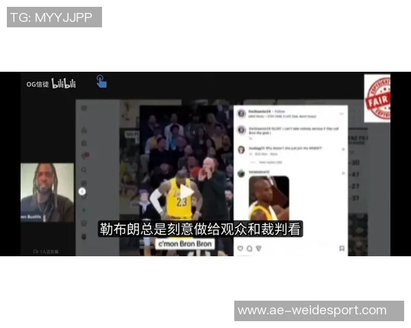 夸梅直言詹姆斯防守能力下降对位对手轻松得分成为噩梦 夸梅直言詹姆斯防守能力下降对位对手轻松得分成为噩梦